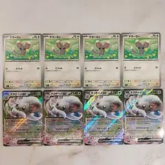 チラーミィ チラチーノex 進化ライン なめらかコート エナジービンタ m4