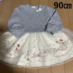 ニットプランナー ワンピース