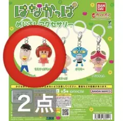 2026年最新】お兄ちゃん ガチャの人気アイテム - メルカリ