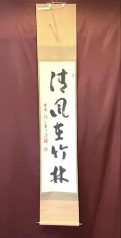 2025年最新】雪尾要道の人気アイテム - メルカリ