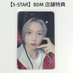 【Stray Kids】スキズ 5-STAR BDM 店舗特典 フィリックス