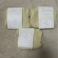 UVコットン 100% 8