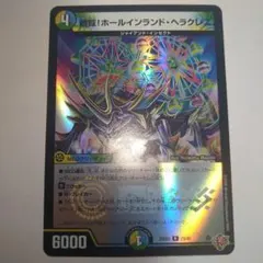 ホーリースパーク　アクアサーファー　デーモンハンド　ロストソウル　アルトアート ホーリースパーク アクアサーファー デーモンハンド ロストソウル