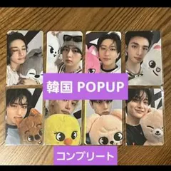 straykids celebrATE 韓国 POPUP 購入特典 トレカ
