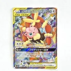 2025年最新】ミミロップ&プリンの人気アイテム - メルカリ