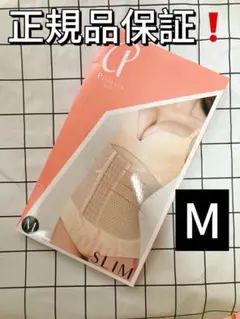 セール中　プリンセススリム コルセット ベージュ m phのサムネイル