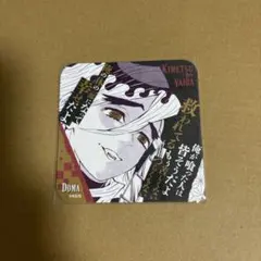 鬼滅の刃 原画展 アートコースター 童磨