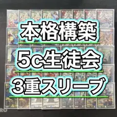 ジャパニカン入り】アドオリ両対応 4cダーバンデ gratsスリーブ - メルカリ