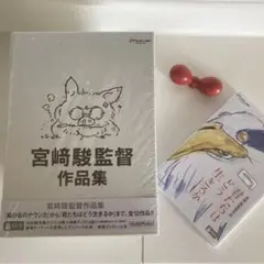 2025年最新】宮崎駿監督作品集 15枚の人気アイテム - メルカリ