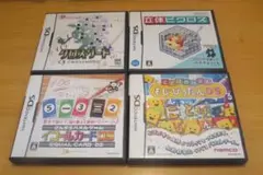 パズルソフト ４本セット