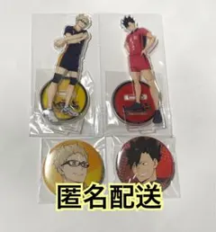 ハイキュー!! 劇場版　ゴミ捨て場の決戦　アニメイト　特典　月島蛍　黒尾鉄朗