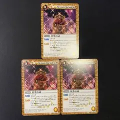 【初期】星空の冠 3枚