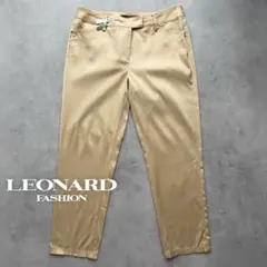 LEONARD レオナール シルク混 テーパード アンクル丈 パンツのサムネイル