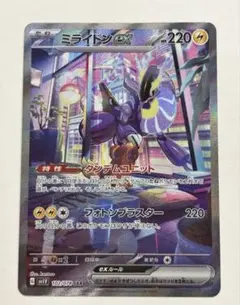 2026年最新】ミライドンex sarの人気アイテム - メルカリ