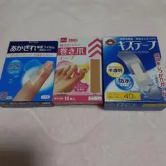 〈最終〉値下げ〈新品〉防水絆創膏・巻き爪テープセットのサムネイル