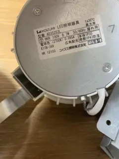 KOIZUMI AD35263 LEDダウンライト 8.7W