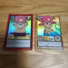 ​【初期】ワンピース カードゲーム チョッパー 2枚セット（ホロ・キラ）