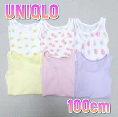 UNIQLO　100cm　コットンメッシュタンクトップ肌着　6枚　まとめ売り