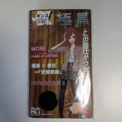 Item thumbnail for item 77eae5ae-9bf2-456a-afef-0e25d44095d2