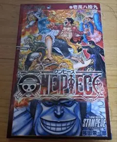 ONE PIECE ワンピース スタンピード　 映画特典