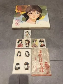 無料匿名配送【美品】ひまわり 復刻版 田辺聖子監修 中原淳一絵 - メルカリ