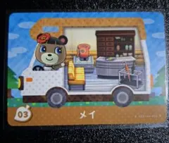 amiibo メイ あつ森 とび森 匿名配送