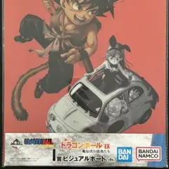 曲げずに配送 一番くじ ドラゴンボール ビジュアルボード 亀仙流の猛者たち K3