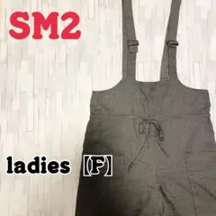 【USED古着】SM2 サマンサモスモス　サロペット　オーバーオール