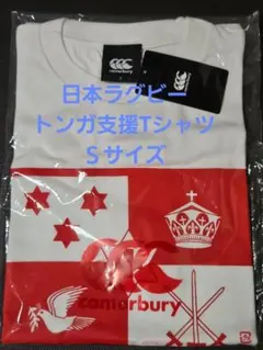 2025年最新】トンガ ラグビー tシャツの人気アイテム - メルカリ