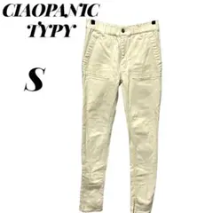 【チャオパニックティピー 】S ベージュパンツ ストレート　アイボリー
