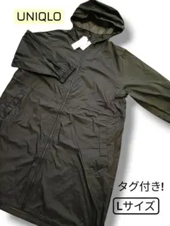 UNIQLO　ユニクロ　ライトブロックテックコート　L　タグ付き　収納袋付き