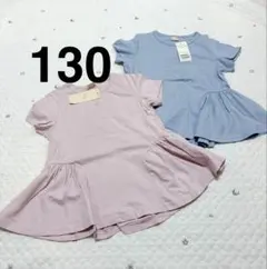 petit main 後ろフリルTシャツ 2枚セット 130 女の子