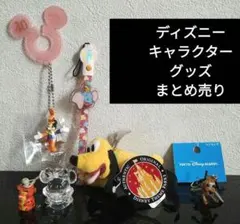 ディズニーキャラクターグッズ まとめ売り、６点