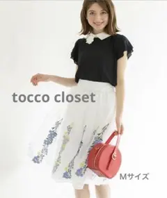 シースルー花柄刺繍スカート♪ トッコクローゼットオーガンジー　膝丈スカート