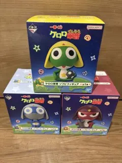 一番くじ　ケロロ軍曹　A賞、C賞、E賞