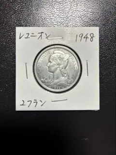 貨幣 レユニオン コインのサムネイル