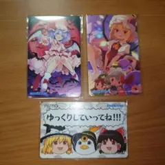 チュウニズム Aime3点セット