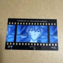 エヴァンゲリオン フィルム風コレクション レイ