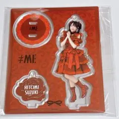 アクリルスタンドキーホルダー 愛くださいませ 衣装 鈴木瞳美 アクスタ