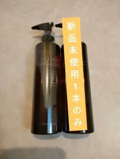 eri様専用☆オルナオーガニック クレンジングオイルのサムネイル