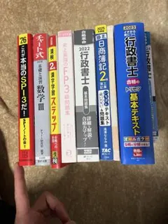 加瀬亮 関連 まとめ売り 雑誌 写真集 DVD セット | Mercari