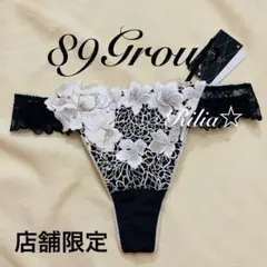 サルート 89G 店舗限定 ソングM 2026年最新】サルート 89の人気アイテム - メルカリ