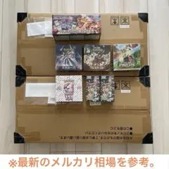 未開封　ポケモンカード引退品(納品書あり) 全てポケモンセンター産