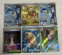 ポケモンカードニンジャースピナー　まとめ売り　AZの安らぎ　メタング