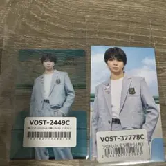 塩﨑太智 アオノオト トレカ2枚セット