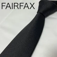 未使用級✨️FAIRFAX フェアファクス ネクタイ グレー 黒 ソリッド 無地