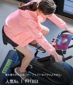 2026年最新】スピンバイク 静音の人気アイテム - メルカリ