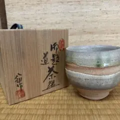 共箱付】瀬戸 太子窯 鈴木八郎 作 御題「時」茶碗 抹茶碗 茶道具 骨董