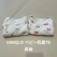 UNIQLOベビー肌着 サイズ70