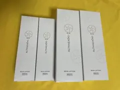 2025年最新】セプテムミルクローションの人気アイテム - メルカリ